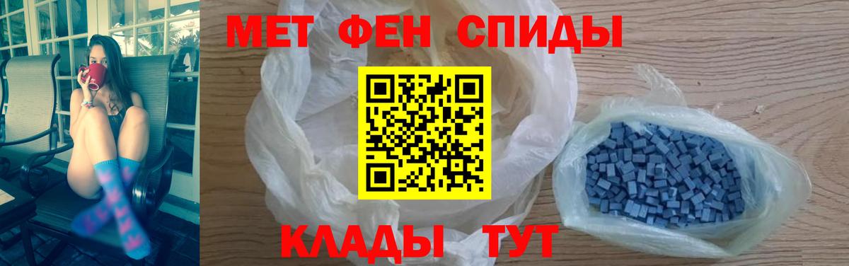 МЕТ  Вход с VPN  ГАШИШ  Амфетамин   LSD-25  МЕФ   Каннабис  Щёлково  Гашиш  Меф МЯУ МЯУ  КОКАИН 