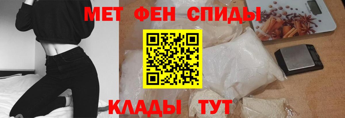 Амфетамин Premium  Amphetamine  Щёлково  Вход с VPN 