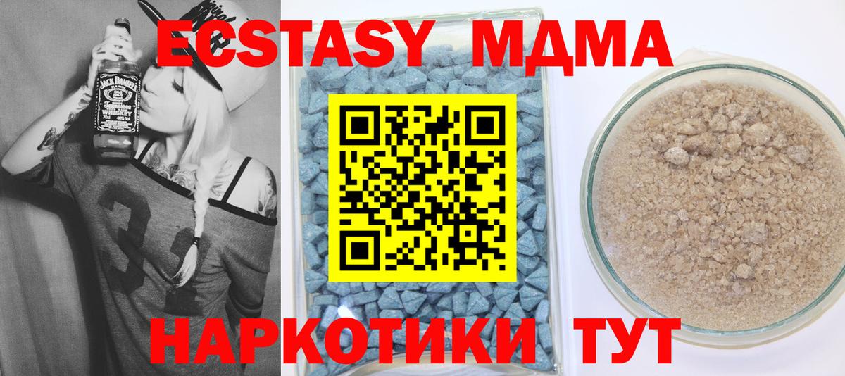 Экстази бентли  закладка  Ecstasy  Вход с VPN  Щёлково  Ecstasy диски 