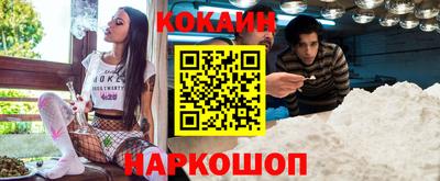мефедрон Краснодар