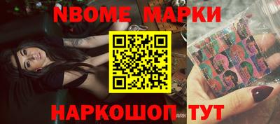 мефедрон Краснодар