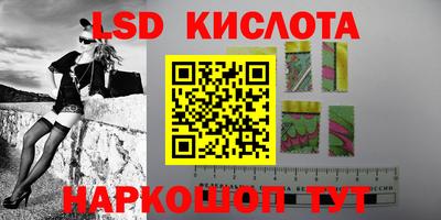 ПСИЛОЦИБИНОВЫЕ ГРИБЫ Краснокаменск