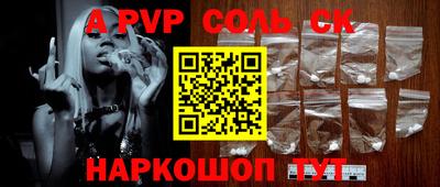 мефедрон Краснодар