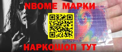 ПСИЛОЦИБИНОВЫЕ ГРИБЫ Краснокаменск