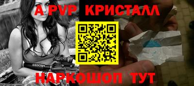 ПСИЛОЦИБИНОВЫЕ ГРИБЫ Краснокаменск
