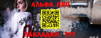 мефедрон Краснодар