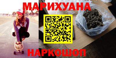 мефедрон Краснодар