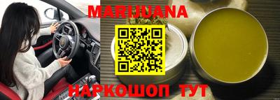 ПСИЛОЦИБИНОВЫЕ ГРИБЫ Краснокаменск