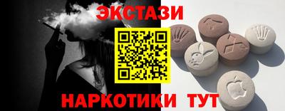 МДМА Кунгур