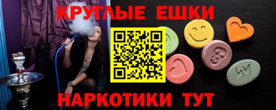 мефедрон Краснодар