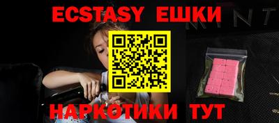ПСИЛОЦИБИНОВЫЕ ГРИБЫ Краснокаменск