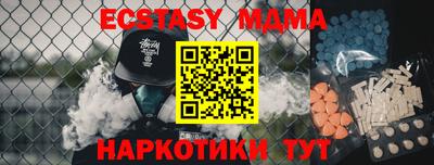 мефедрон Краснодар
