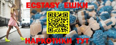 мефедрон Краснодар