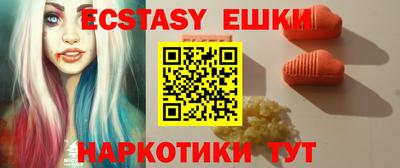 ПСИЛОЦИБИНОВЫЕ ГРИБЫ Краснокаменск