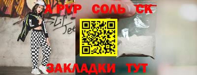 мефедрон Краснодар