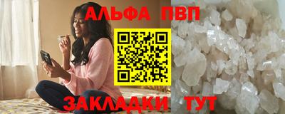 ПСИЛОЦИБИНОВЫЕ ГРИБЫ Краснокаменск
