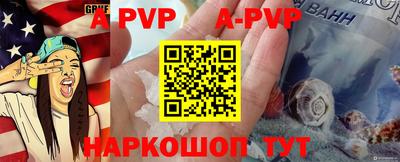 ПСИЛОЦИБИНОВЫЕ ГРИБЫ Краснокаменск