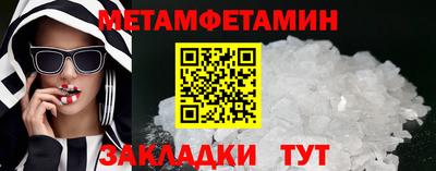 мефедрон Краснодар