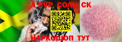 ПСИЛОЦИБИНОВЫЕ ГРИБЫ Краснокаменск