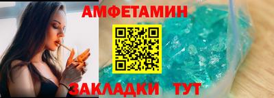 мефедрон Краснодар