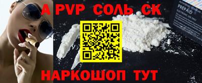 ПСИЛОЦИБИНОВЫЕ ГРИБЫ Краснокаменск