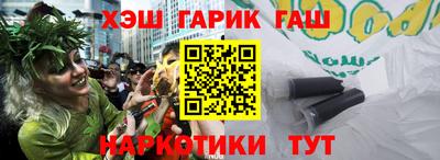 каннабис Кулебаки