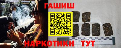 ПСИЛОЦИБИНОВЫЕ ГРИБЫ Краснокаменск