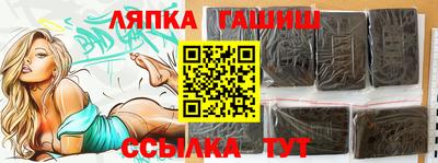 мефедрон Краснодар