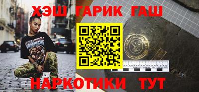 герыч Краснознаменск