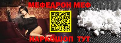 ПСИЛОЦИБИНОВЫЕ ГРИБЫ Краснокаменск