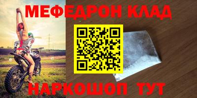 ПСИЛОЦИБИНОВЫЕ ГРИБЫ Краснокаменск