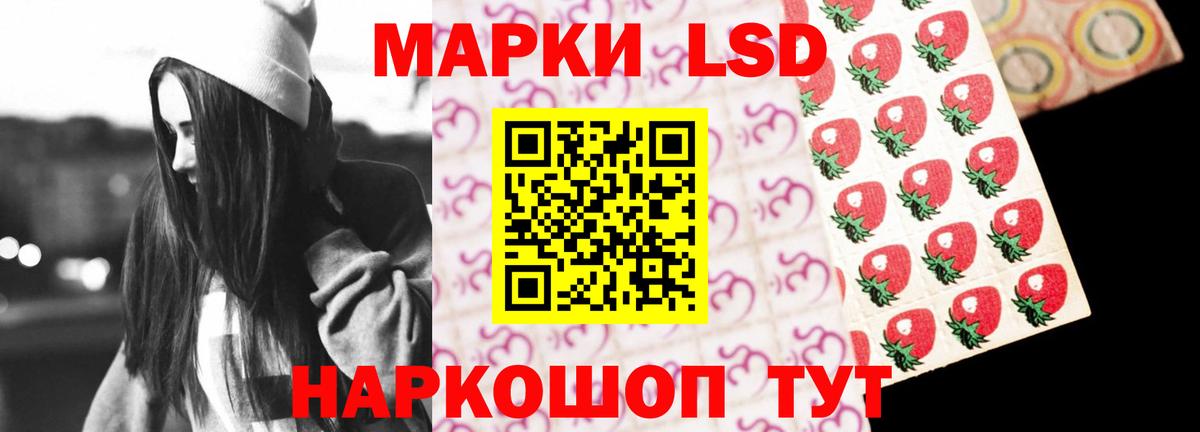 Лсд 25 экстази кислота  Вход с VPN  Лсд 25 экстази  Щёлково  LSD-25 экстази ecstasy 