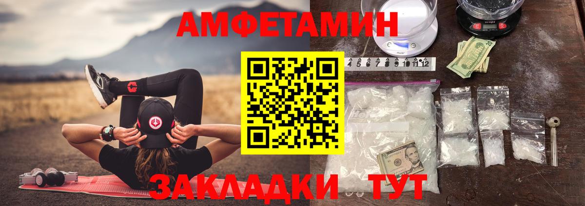 Метамфетамин пудра  Вход с VPN  Щёлково  Метамфетамин пудра 